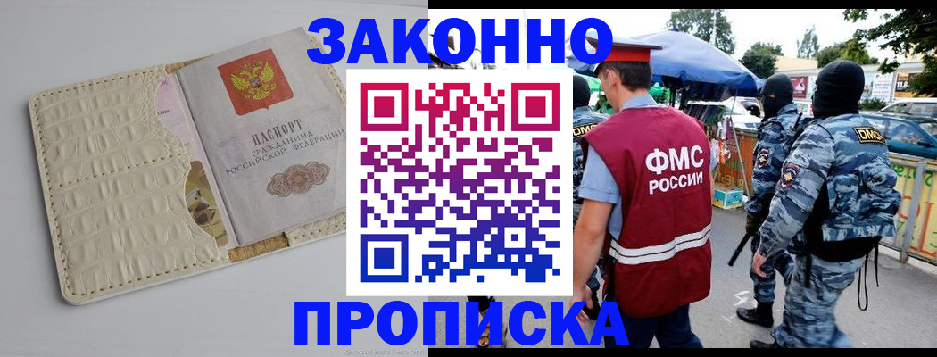 регистрация в Чулыме