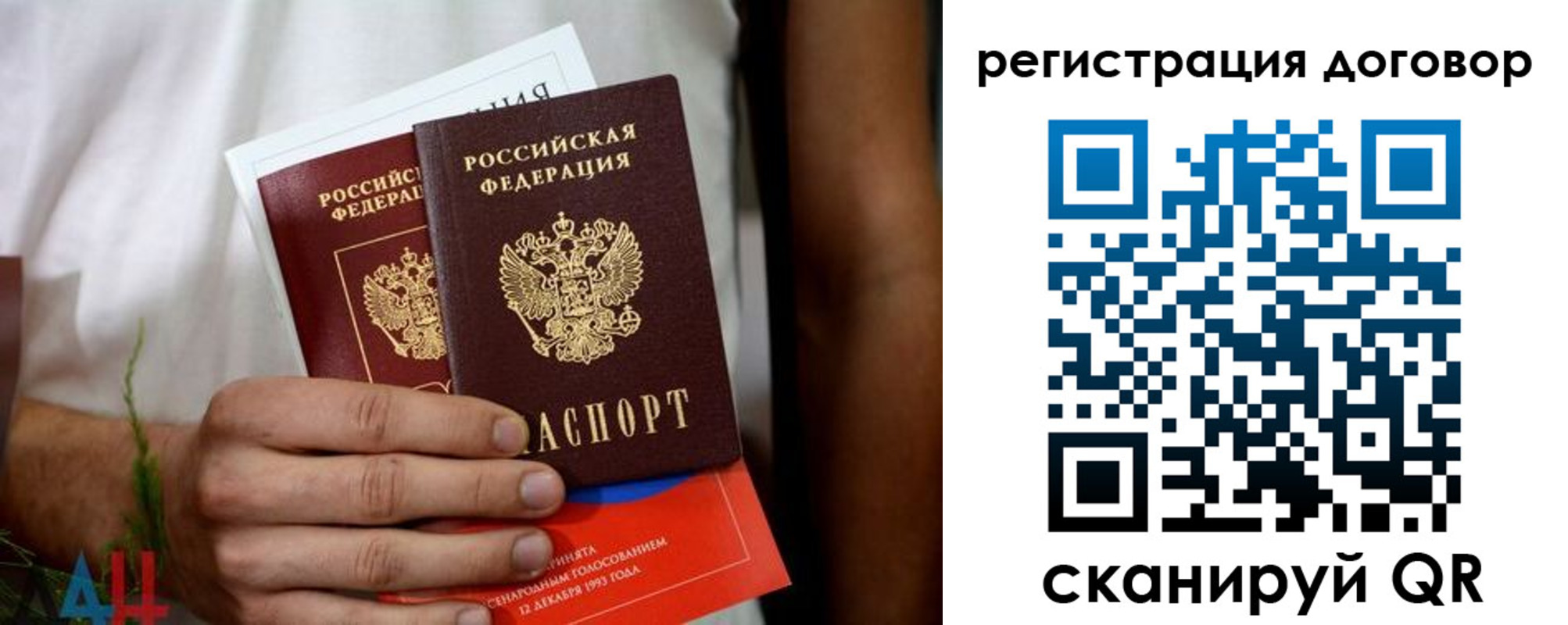 временная регистрация для всех в Чулыме
