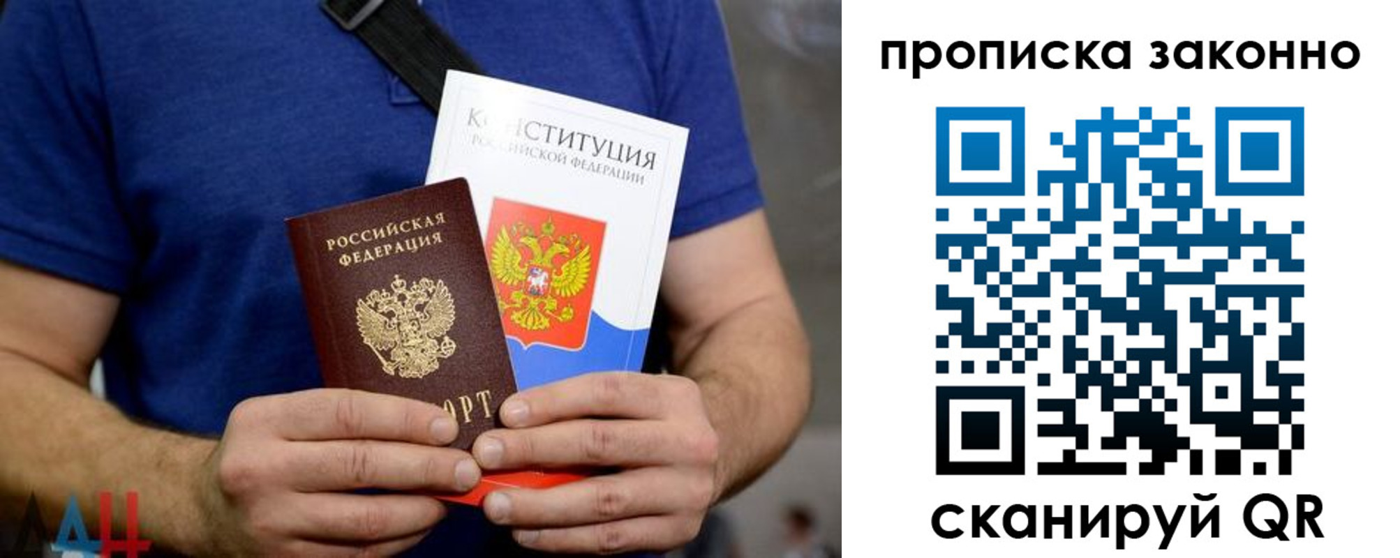 временная прописка в Чулыме