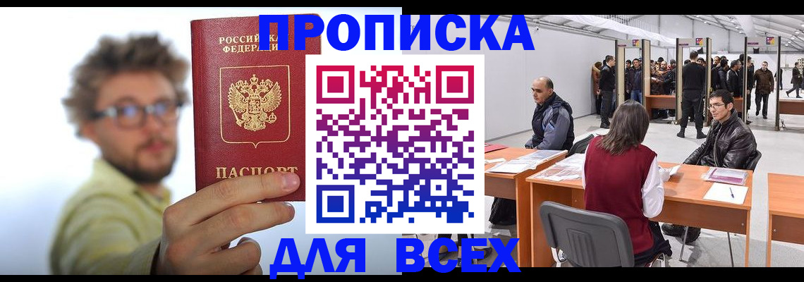регистрация для дет. сада в Чулыме